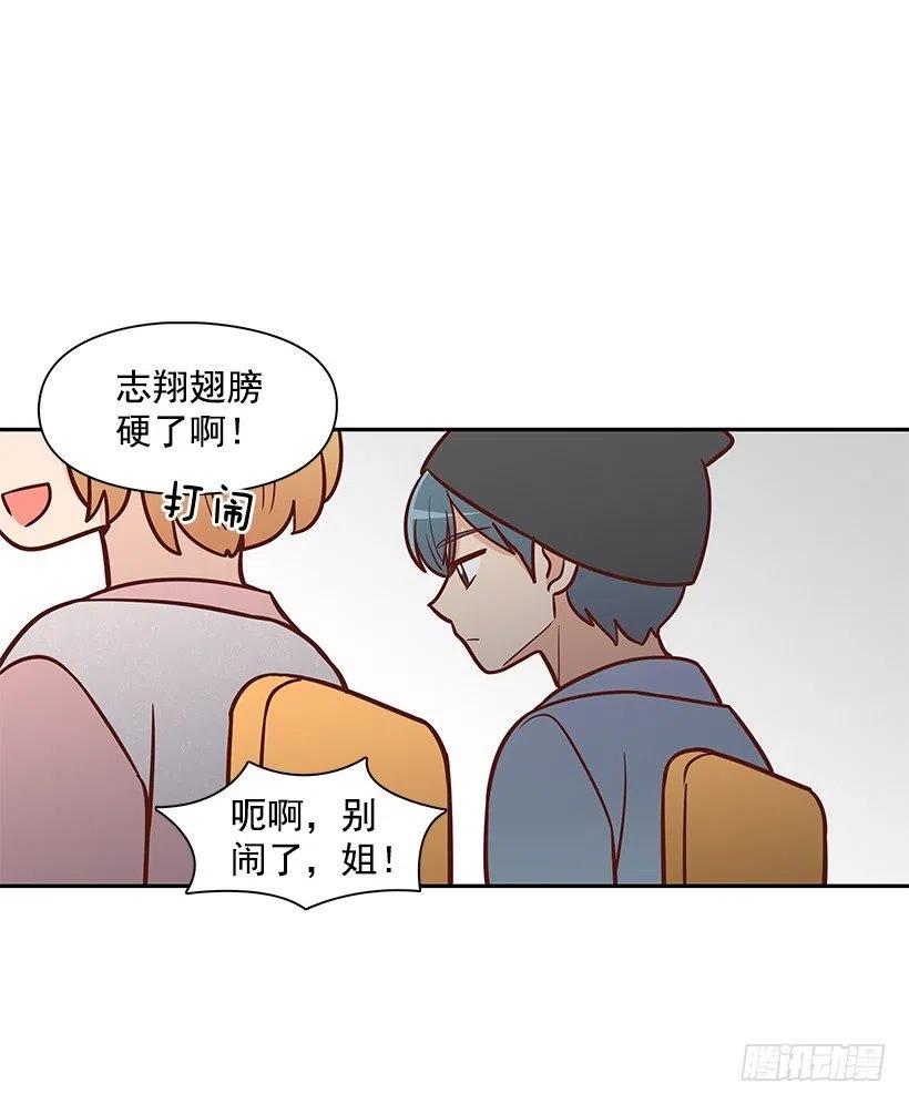 碰面-第89话