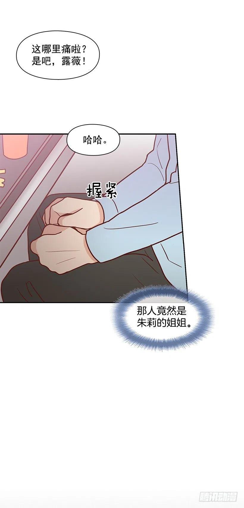 碰面-第89话