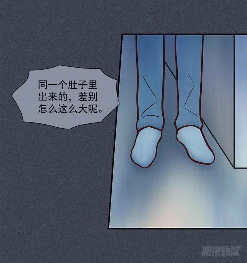 碰面-第89话