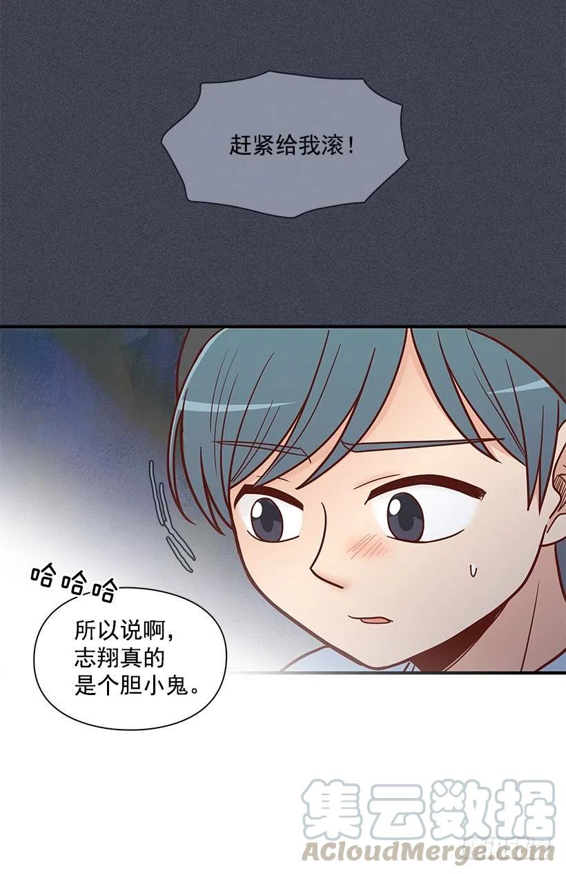 碰面-第89话
