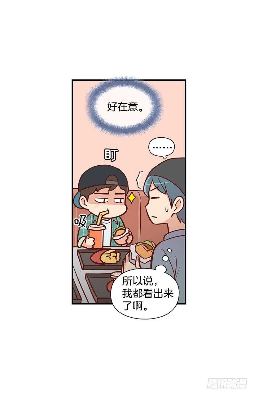 碰面-第89话