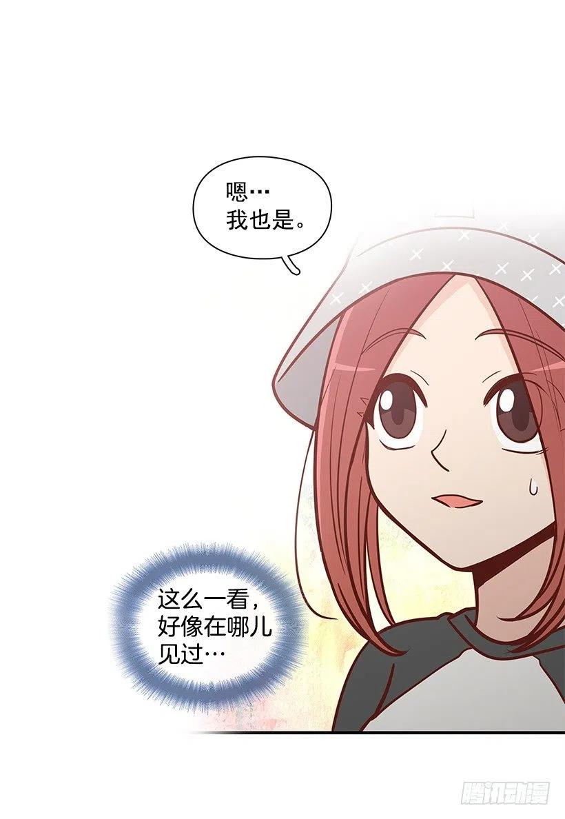 碰面-第89话