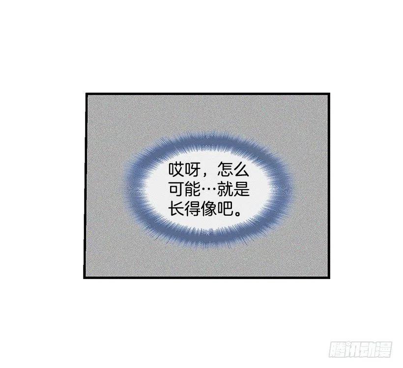 碰面-第89话
