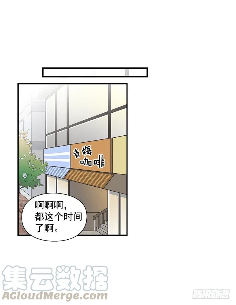 碰面-第89话