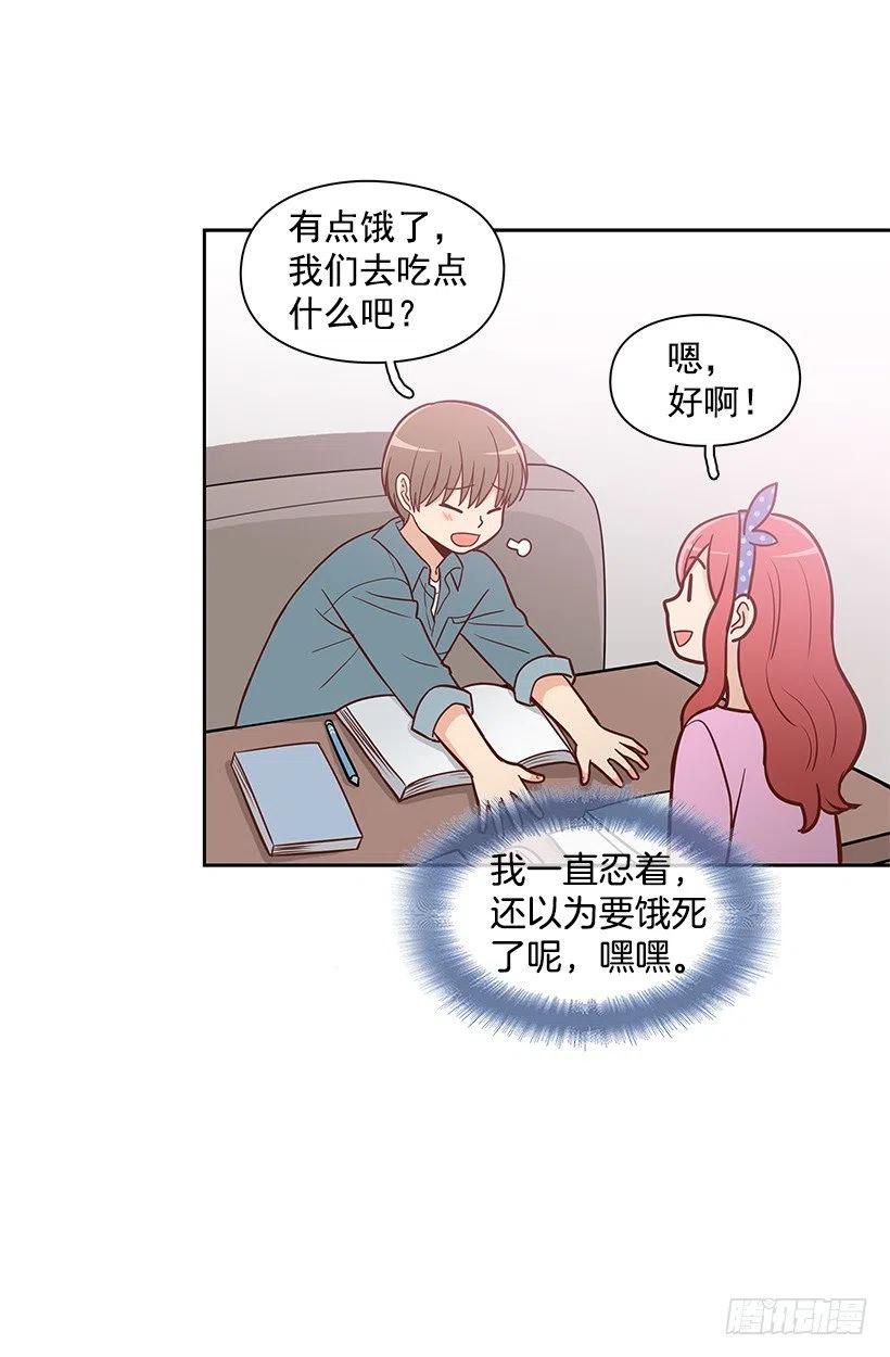 碰面-第89话