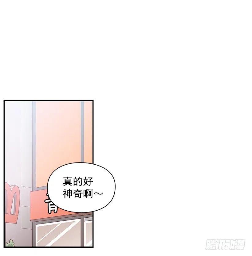 碰面-第89话