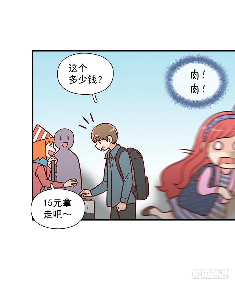 碰面-第89话
