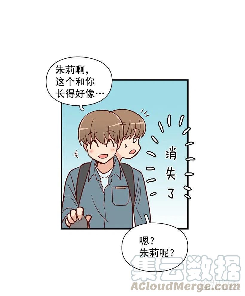 碰面-第89话