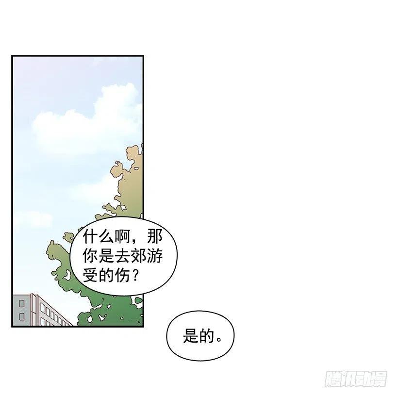 碰面-第89话