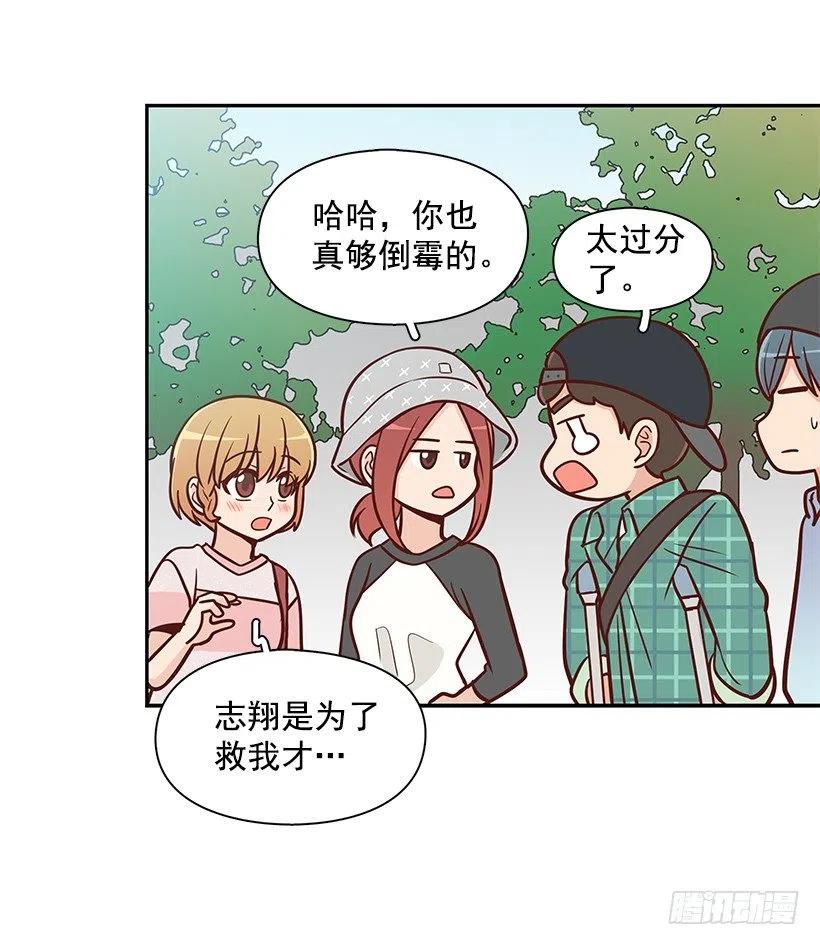 碰面-第89话