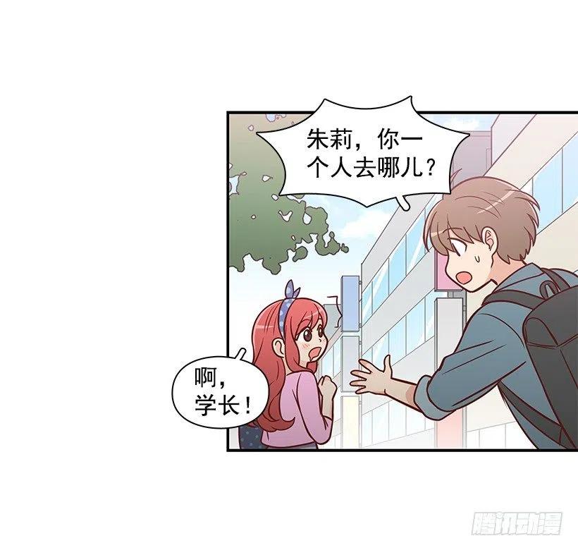 碰面-第89话