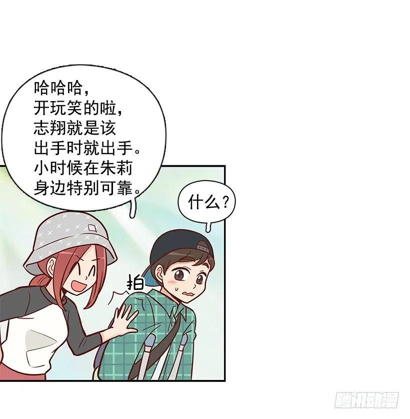 碰面-第89话