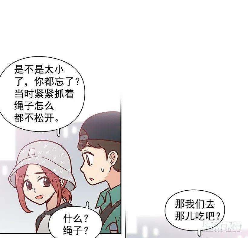 碰面-第89话