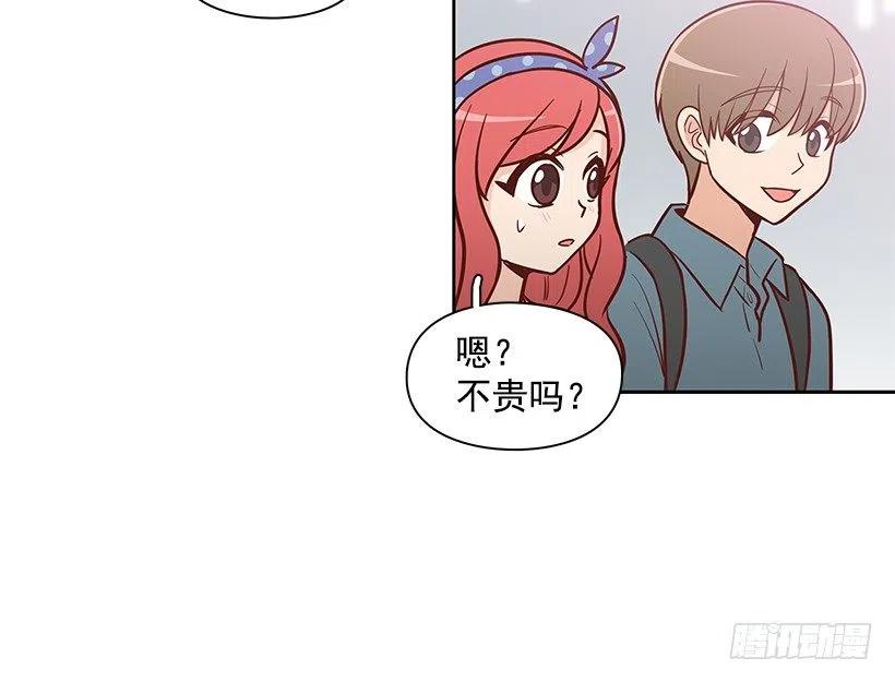 碰面-第89话