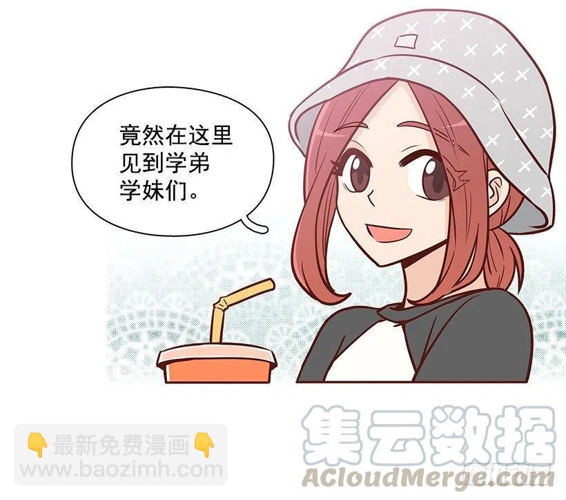 碰面-第89话