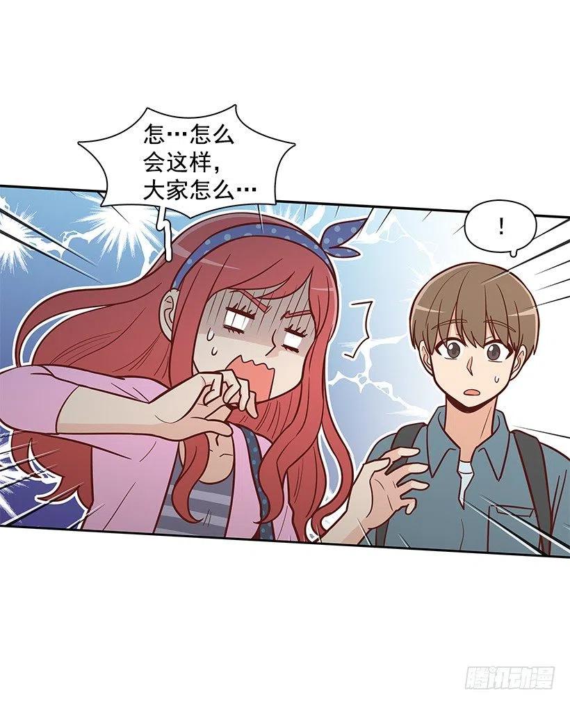碰面-第89话