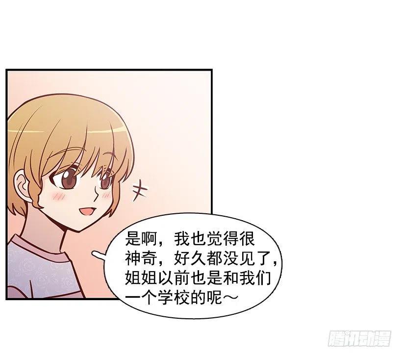 碰面-第89话