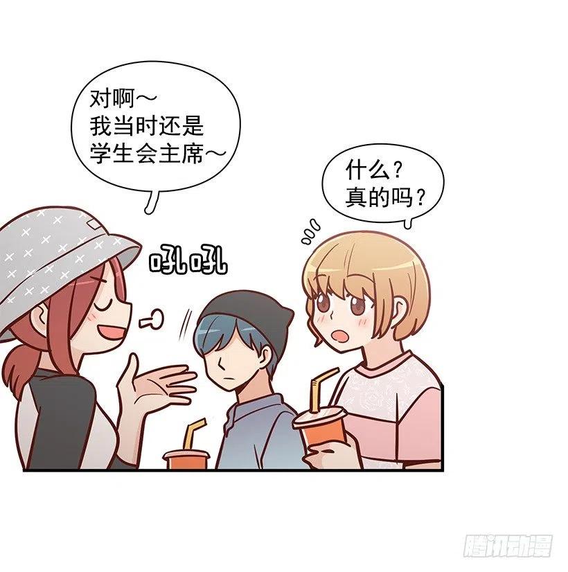 碰面-第89话