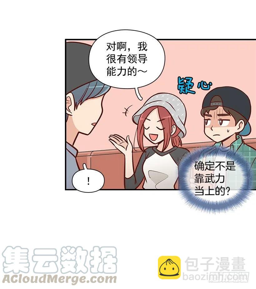 碰面-第89话