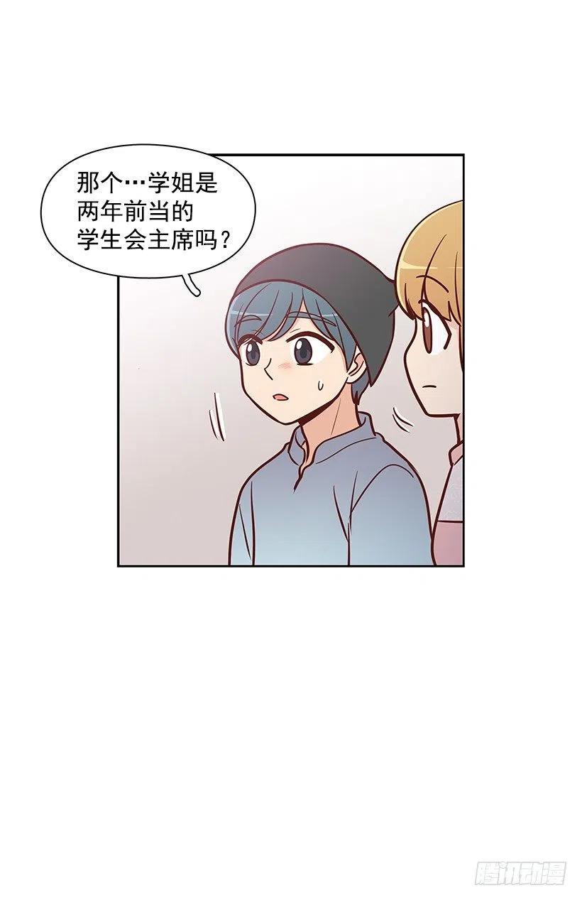 碰面-第89话