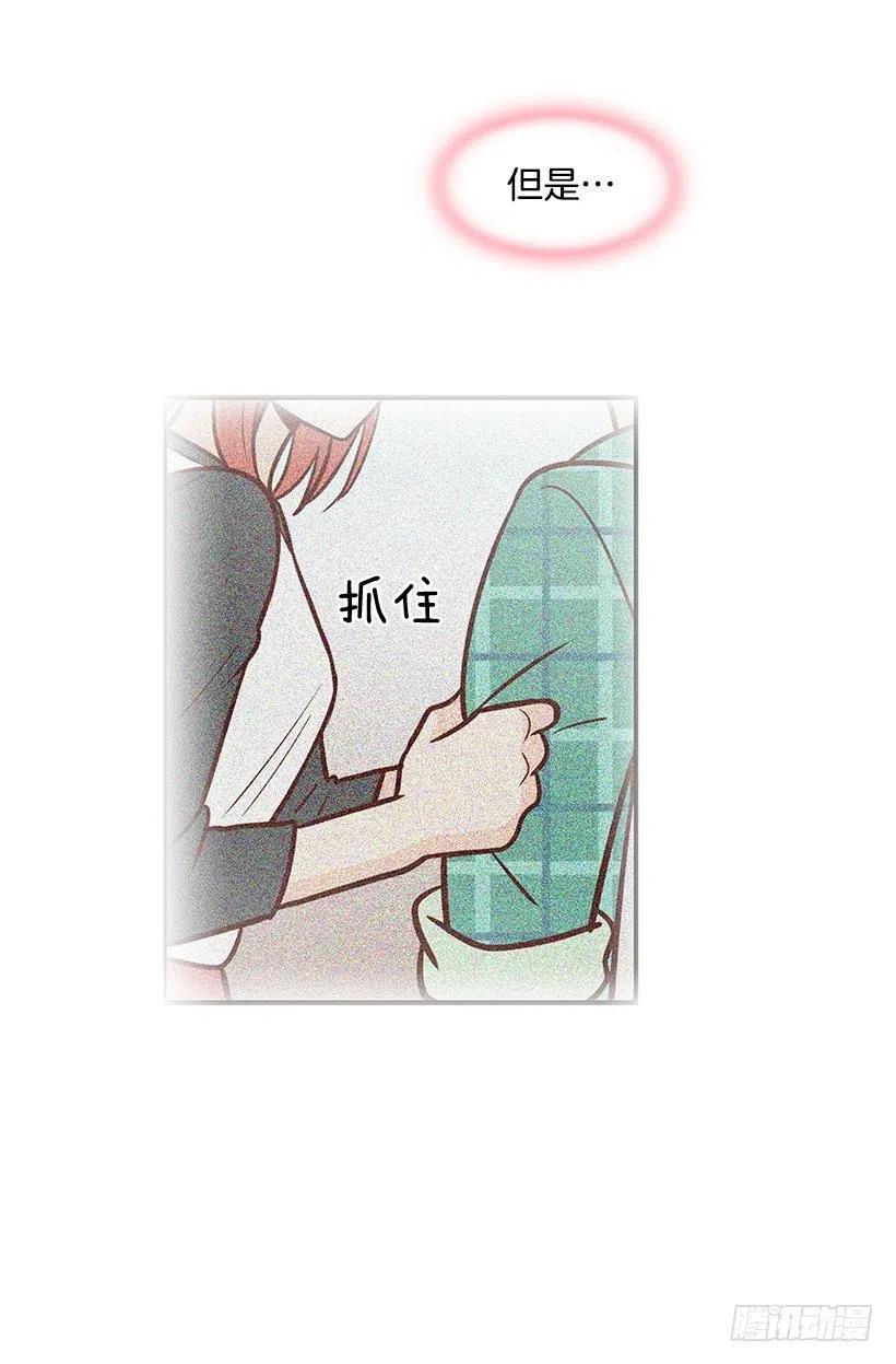 爸爸-第91话