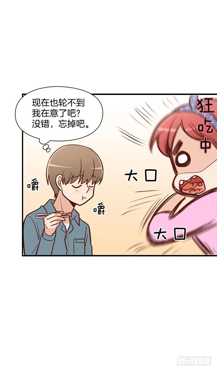 爸爸-第91话