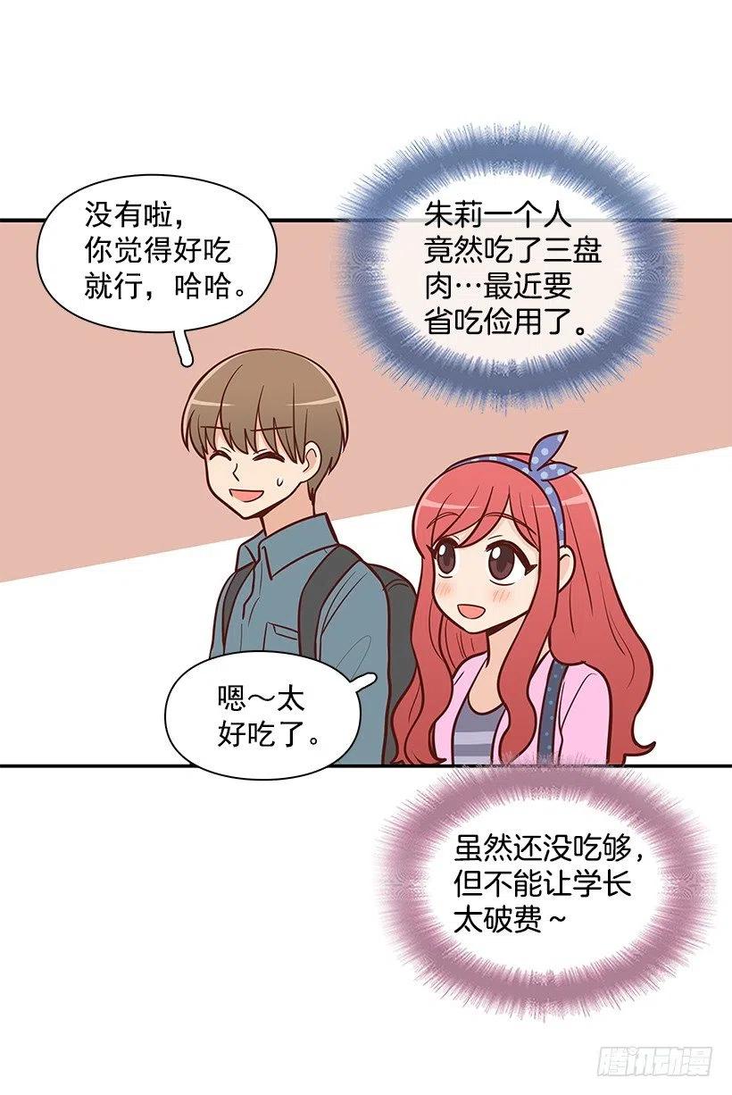 爸爸-第91话