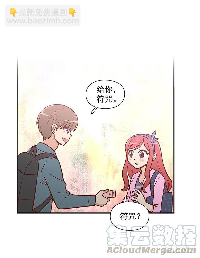 爸爸-第91话