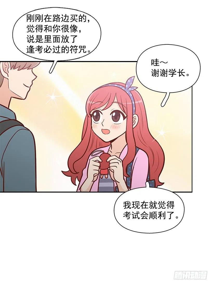 爸爸-第91话