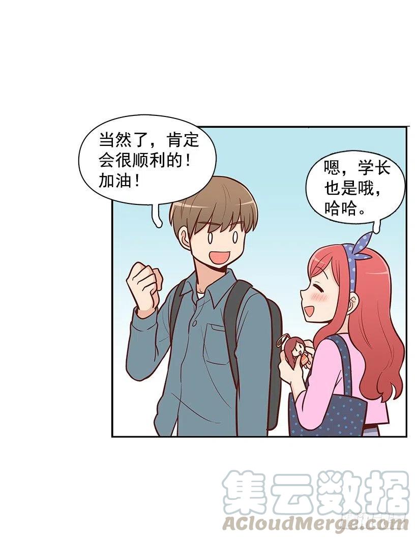 爸爸-第91话