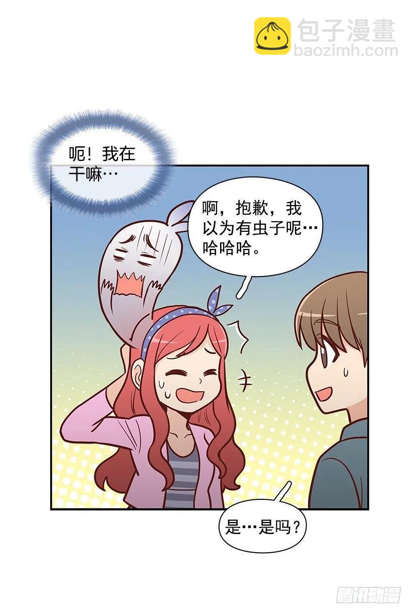 爸爸-第91话