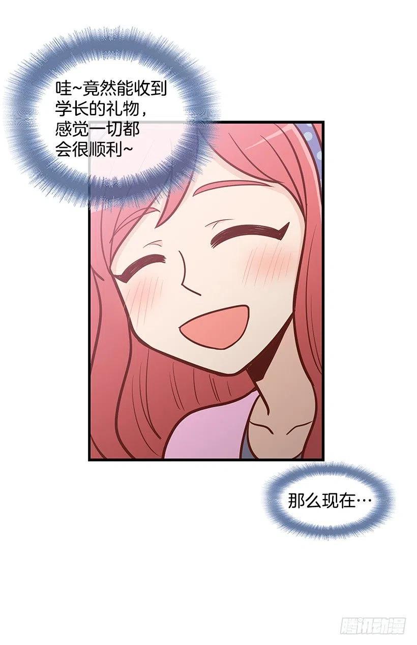 爸爸-第91话