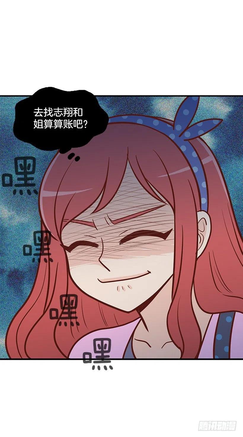 爸爸-第91话