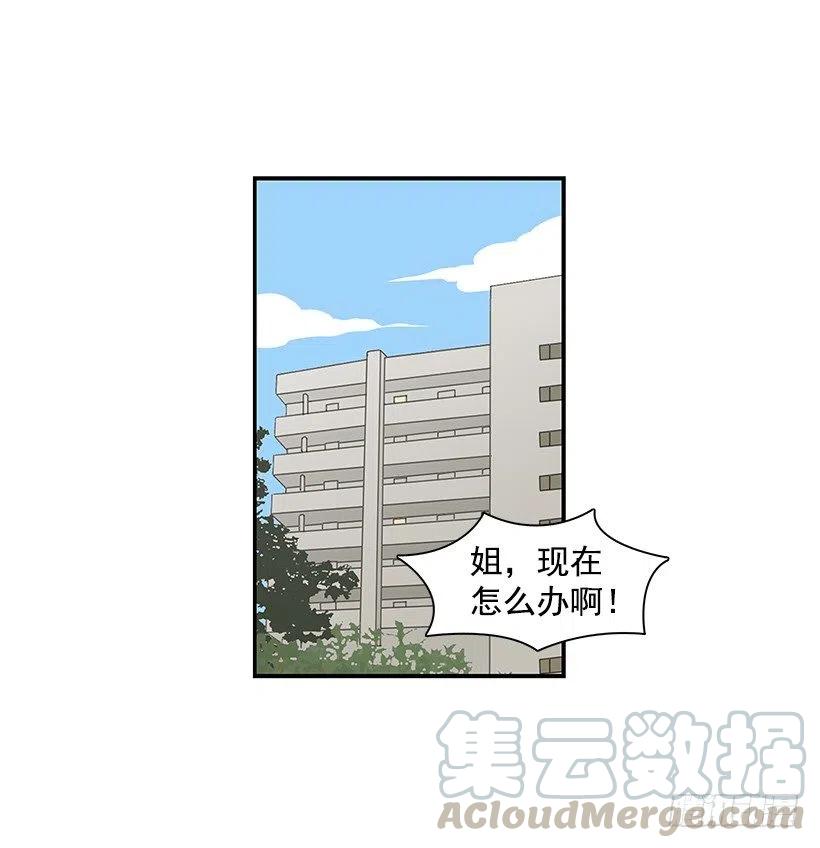 爸爸-第91话