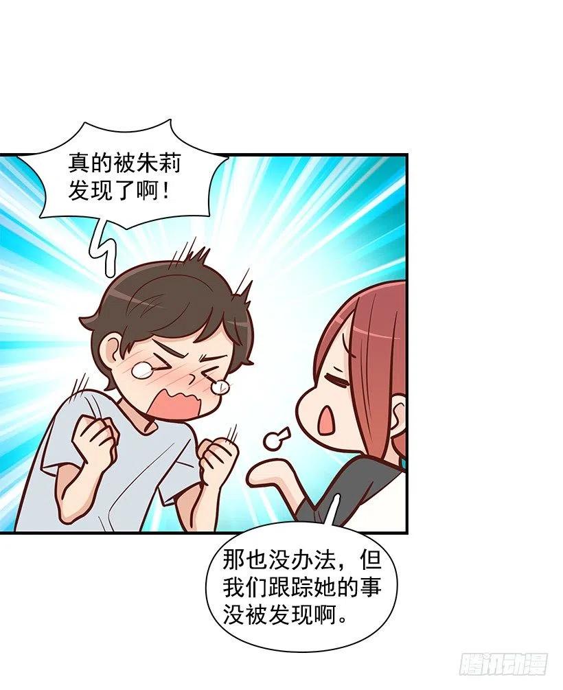 爸爸-第91话