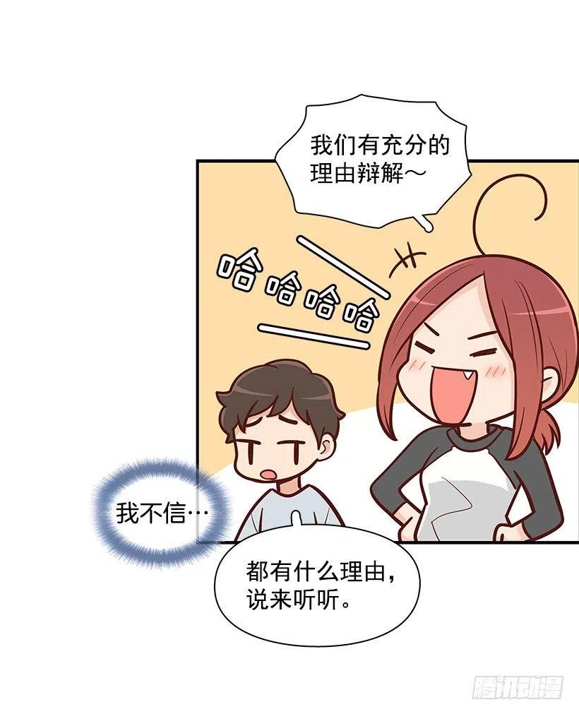 爸爸-第91话