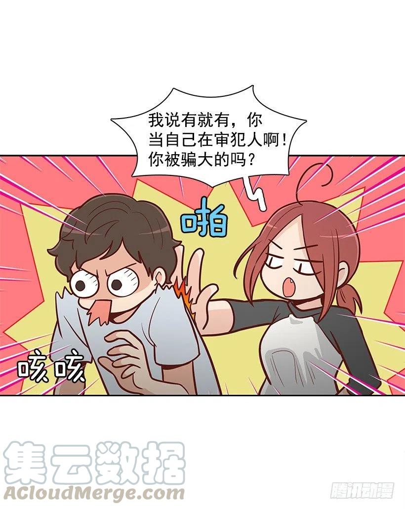 爸爸-第91话