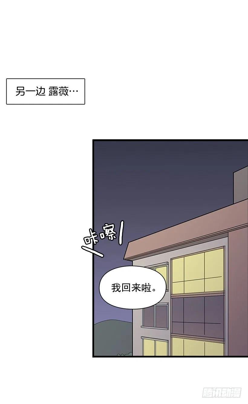 爸爸-第91话