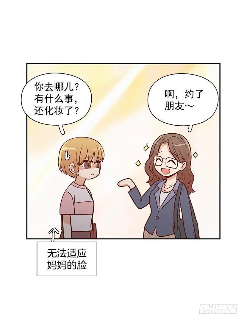 爸爸-第91话