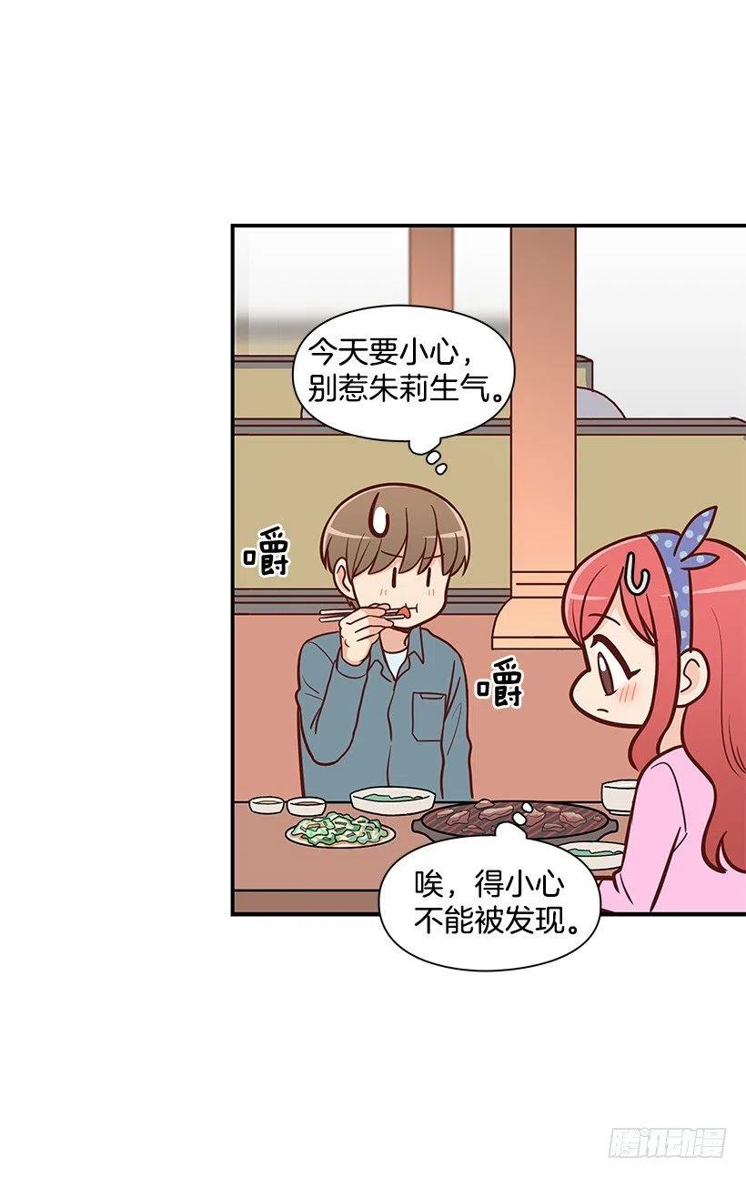 爸爸-第91话