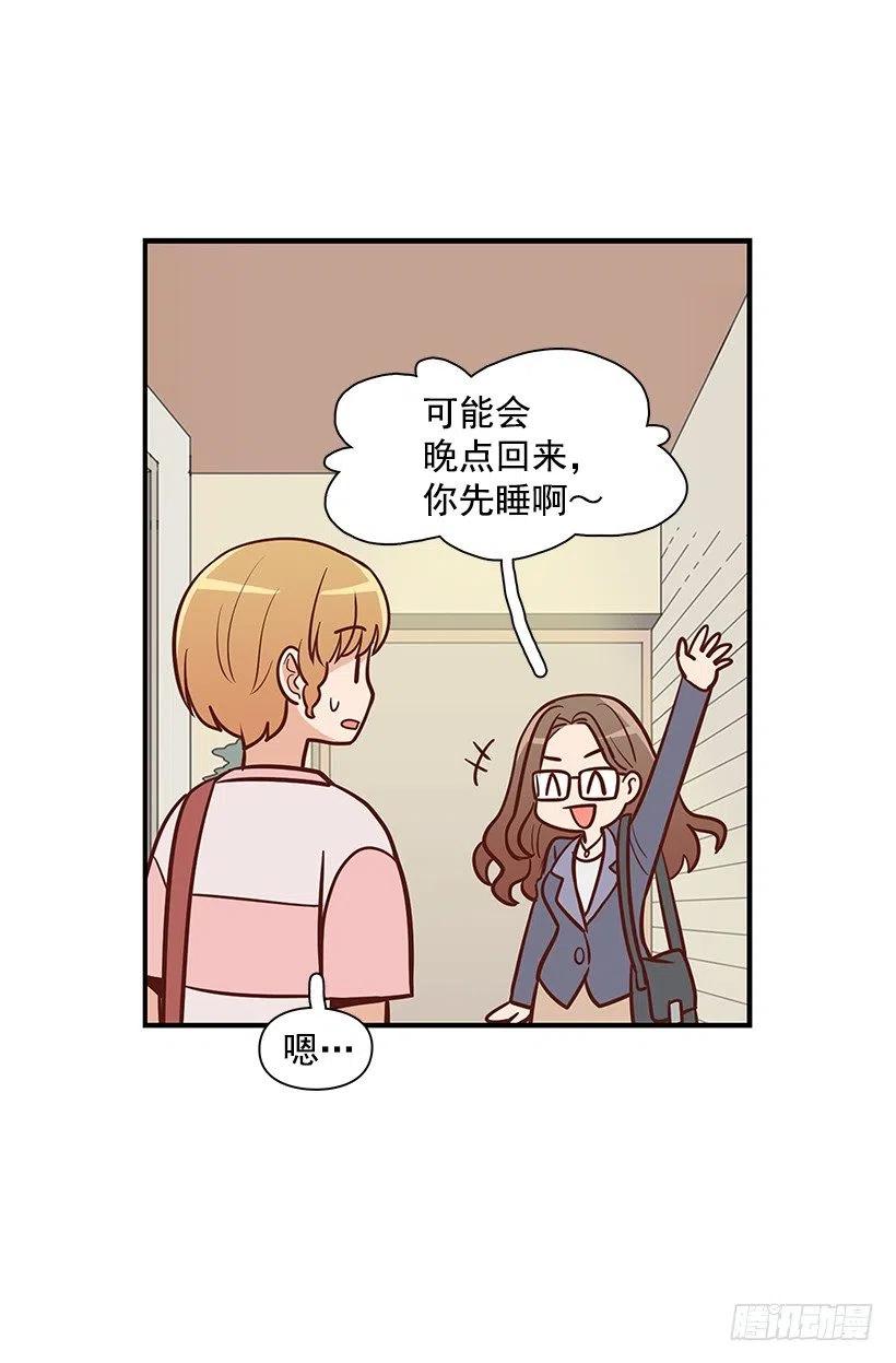 爸爸-第91话
