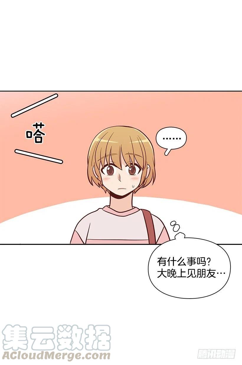 爸爸-第91话