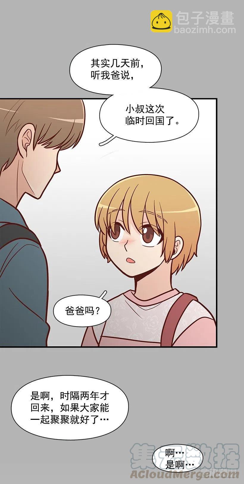 爸爸-第91话