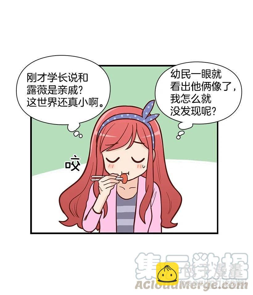 爸爸-第91话