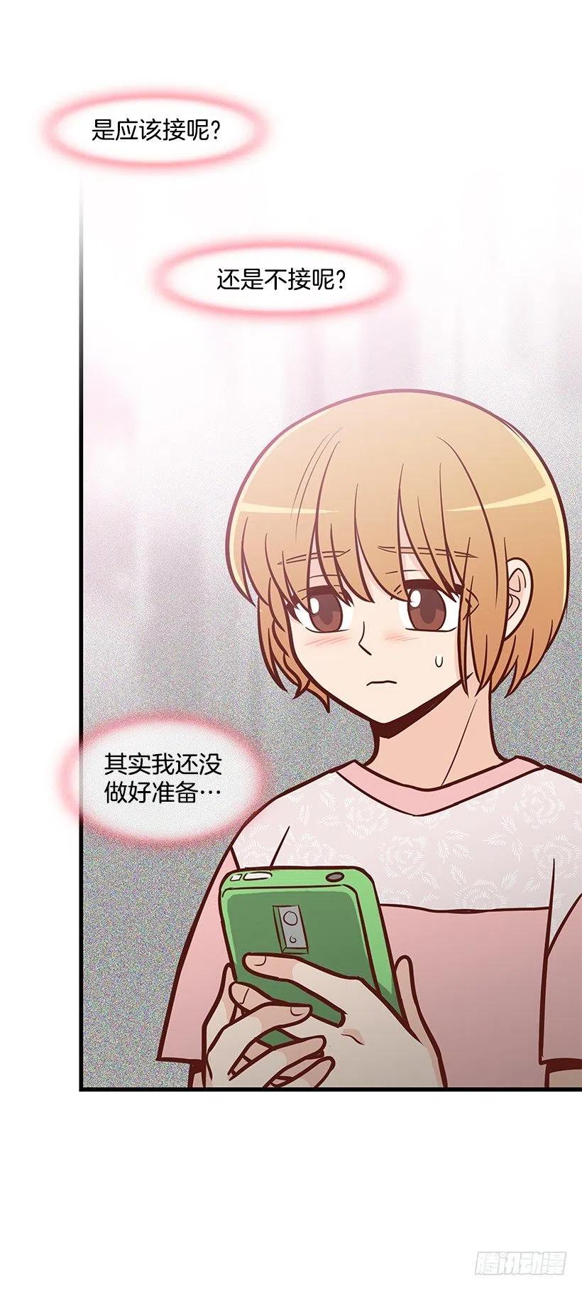 爸爸-第91话