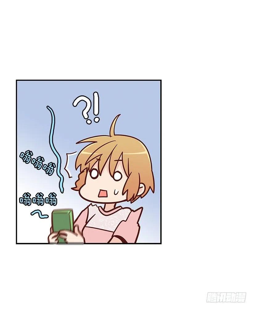 爸爸-第91话