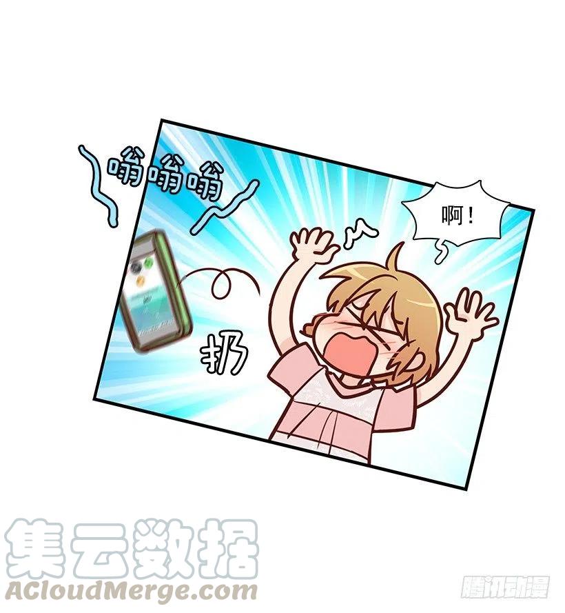 爸爸-第91话
