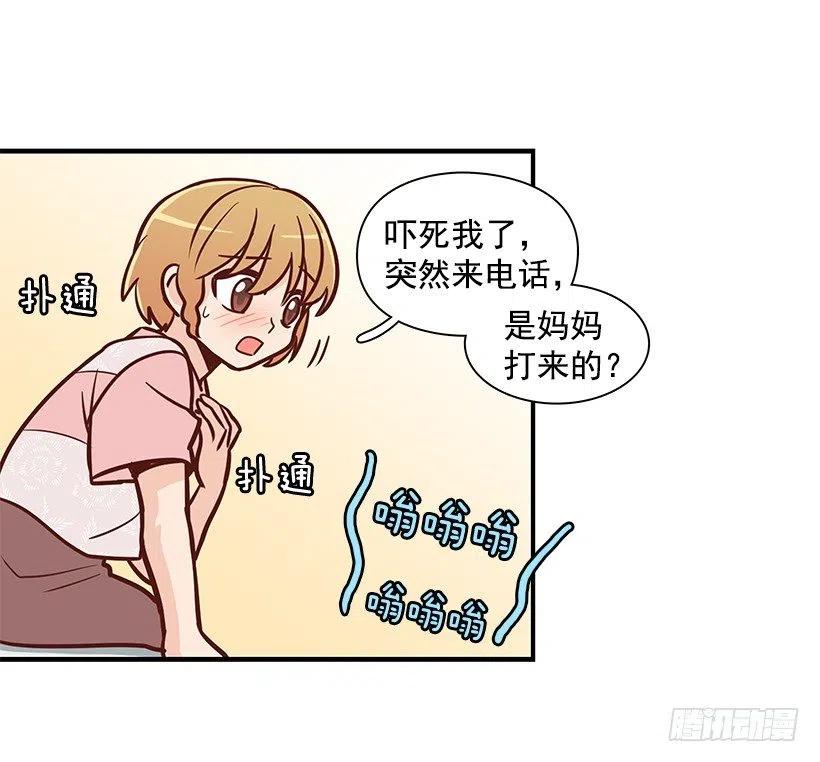 爸爸-第91话