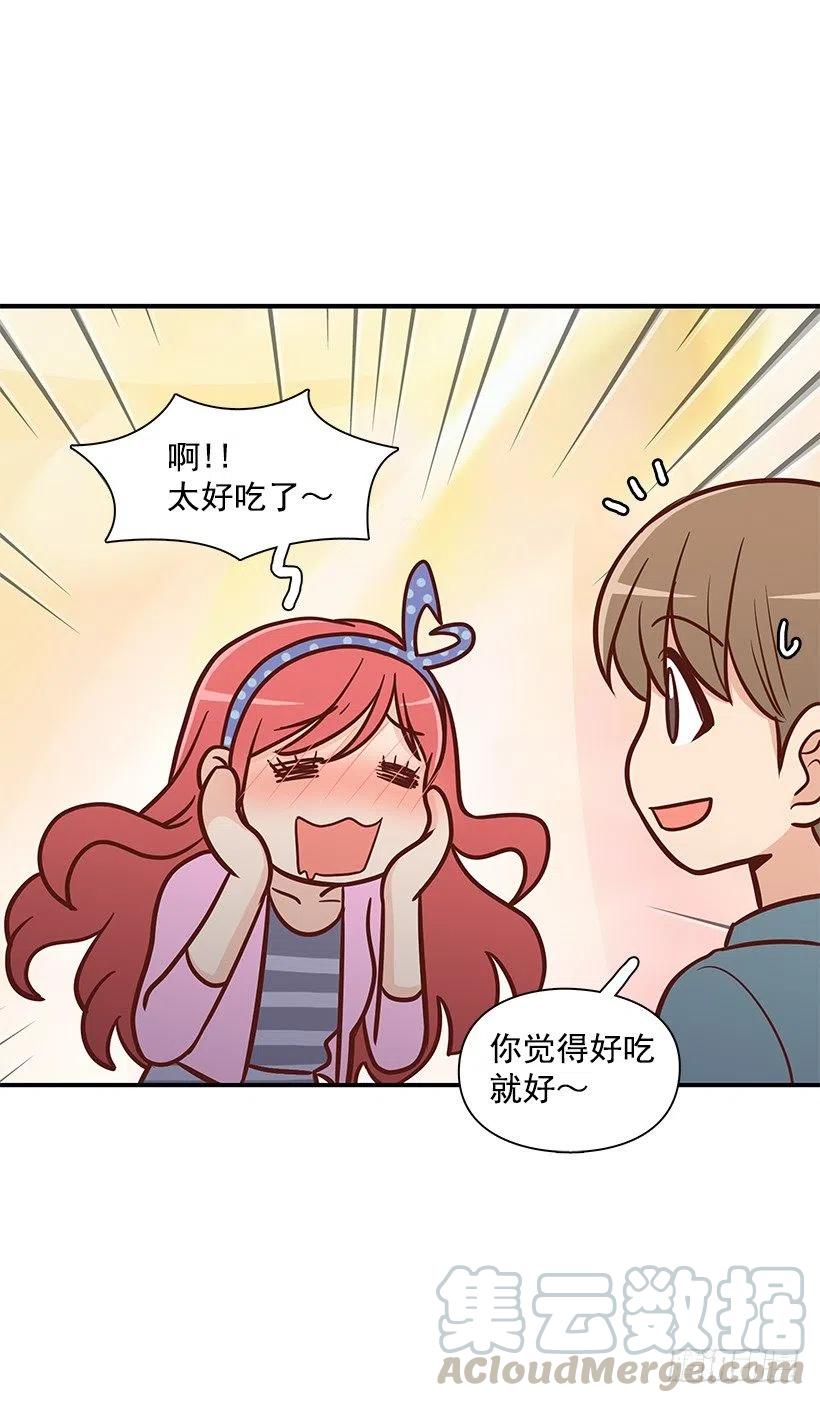 爸爸-第91话