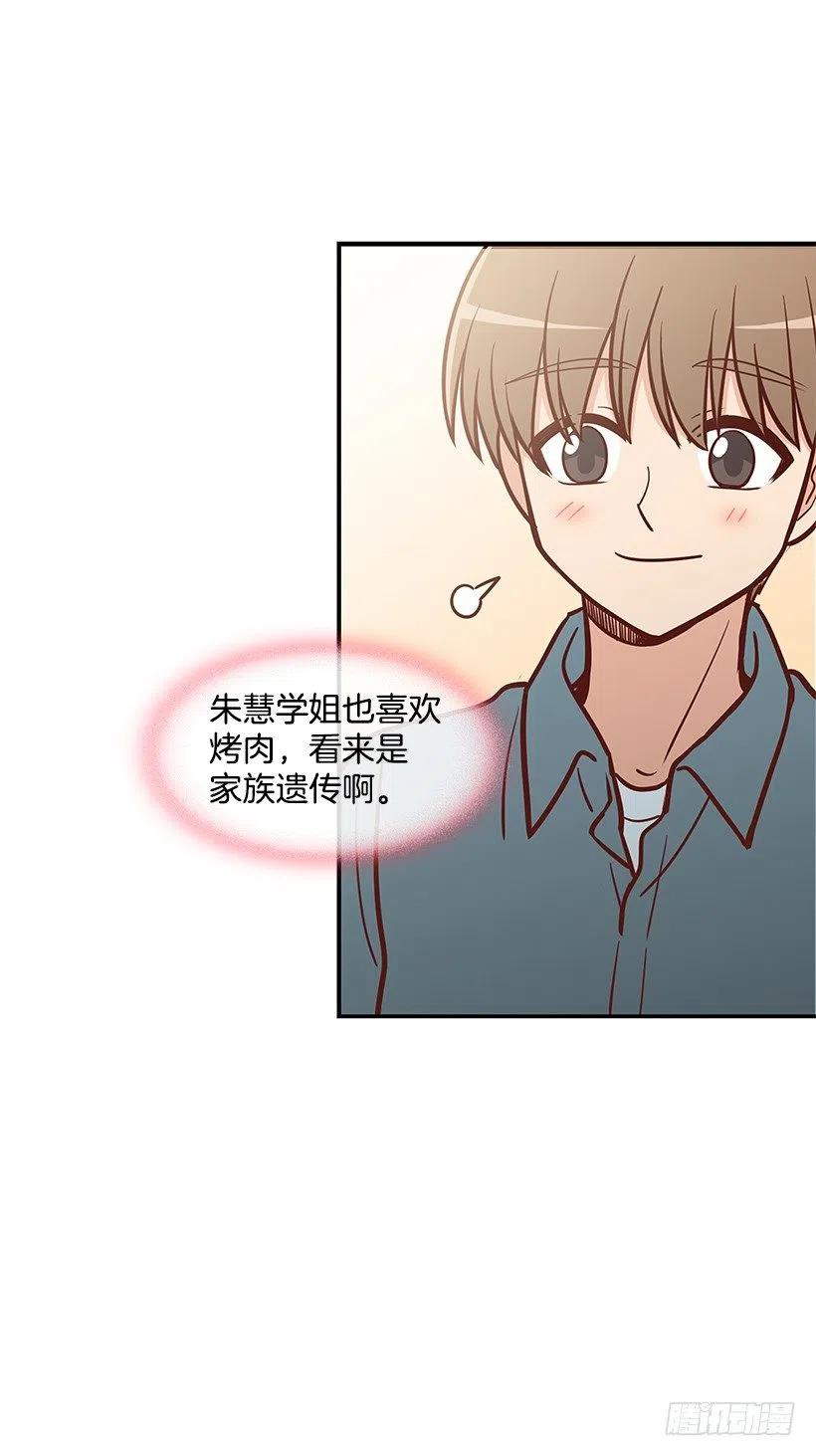 爸爸-第91话